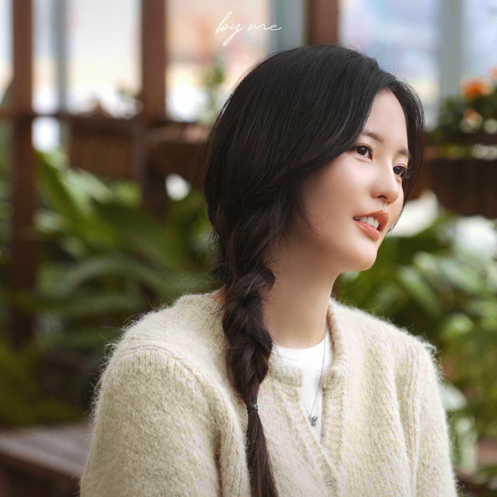 I LOVE YOU by by me album art